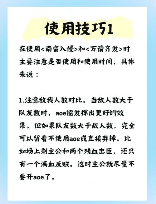 游戏规则剧情解析：你看懂了吗？深度解读来了！