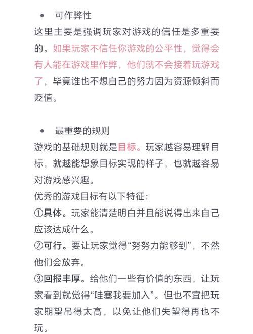 游戏规则在豆瓣火了！剧情到底讲了啥？