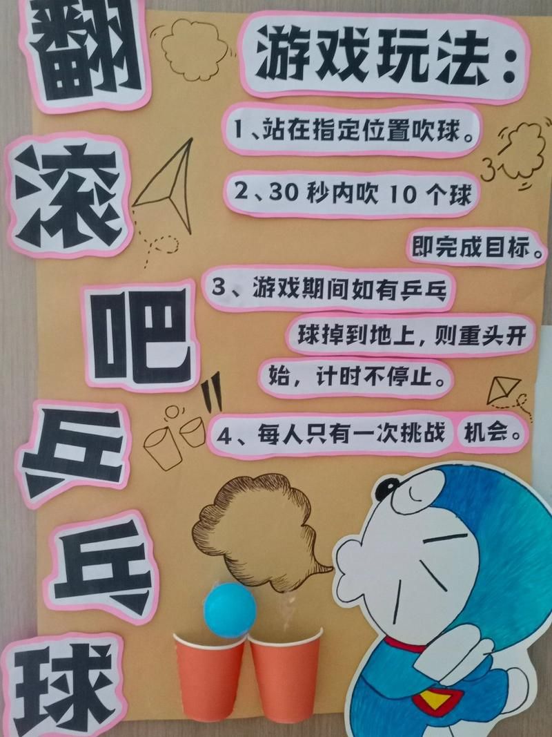 游戏规则海报制作教程：简单几步搞定精美海报！