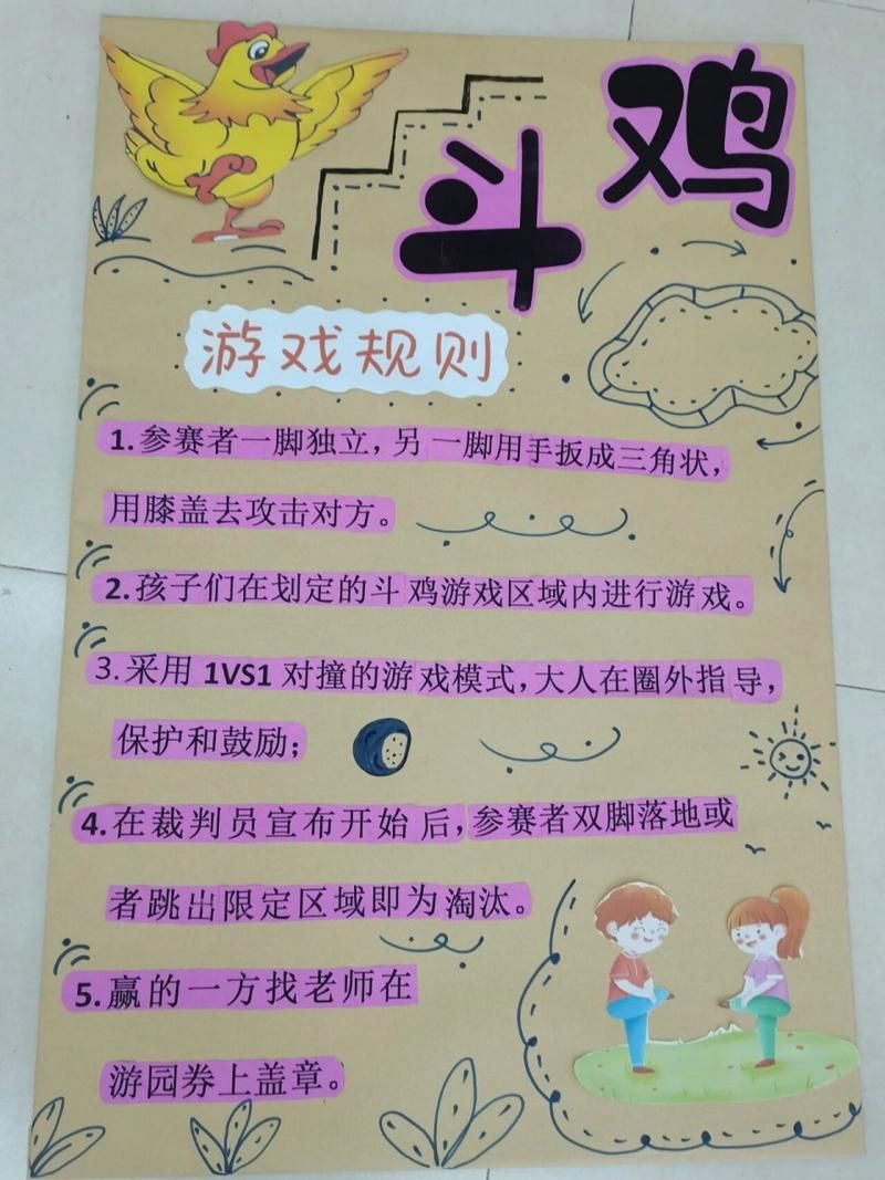 游戏规则牌怎么玩？新手必看超简单教程！