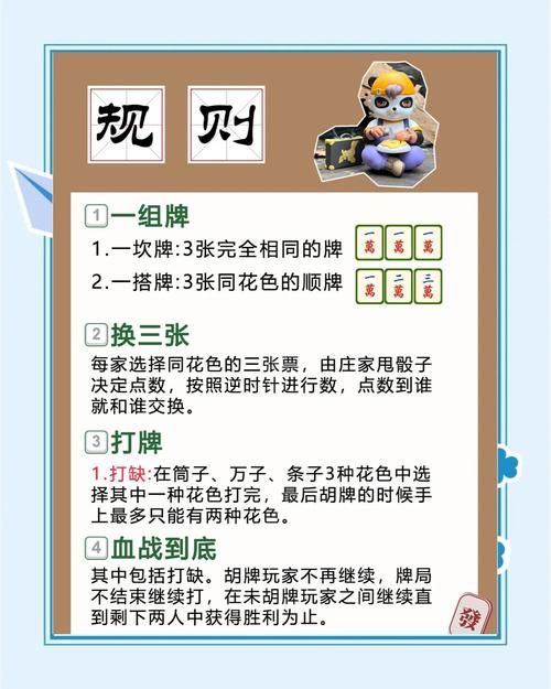 游戏规则牌怎么玩？新手必看超简单教程！