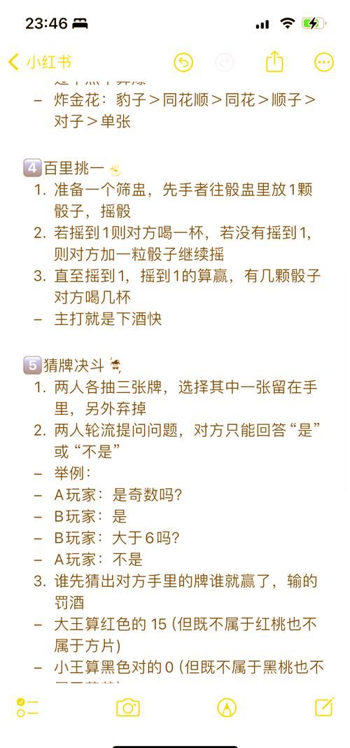 游戏规则牌怎么玩？新手必看超简单教程！