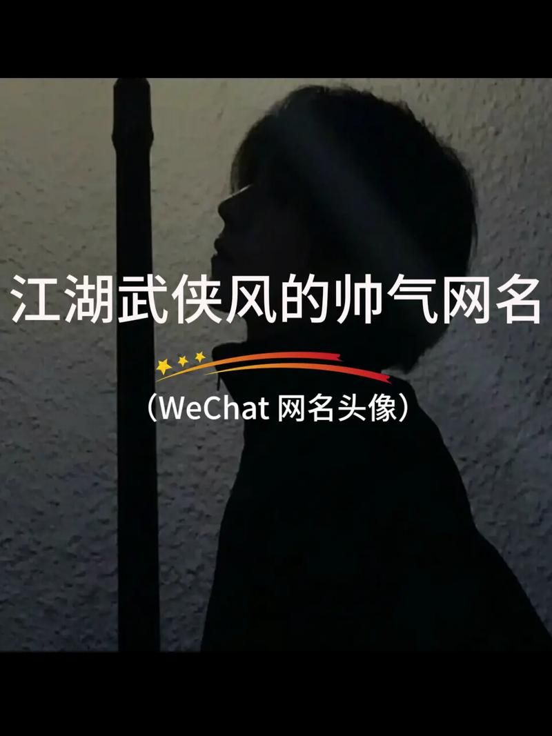 游戏角色名男哪个好听？玩家推荐这几个，个性十足！