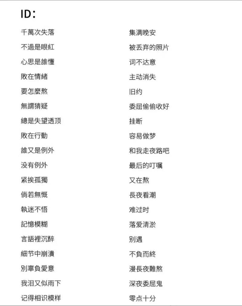 游戏角色名男哪个好听？玩家推荐这几个，个性十足！