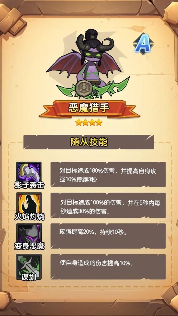 游戏角色技能怎么获得？稀有技能获取途径大公开！