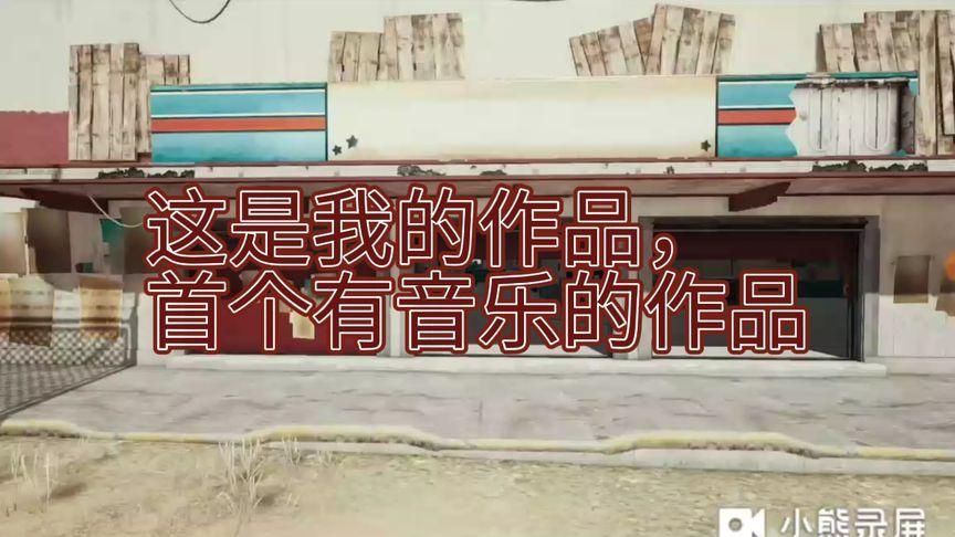游戏解说背景音乐哪里找？精选网站和App推荐！