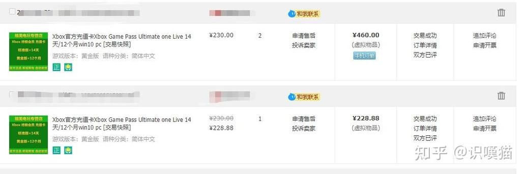 游戏订阅是什么意思？这种方式到底值不值得买？