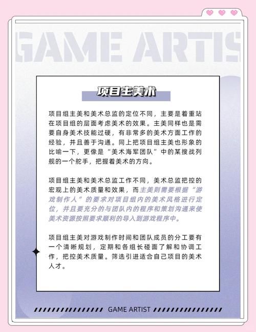 游戏设计与制作需要学什么？必备技能大揭秘！