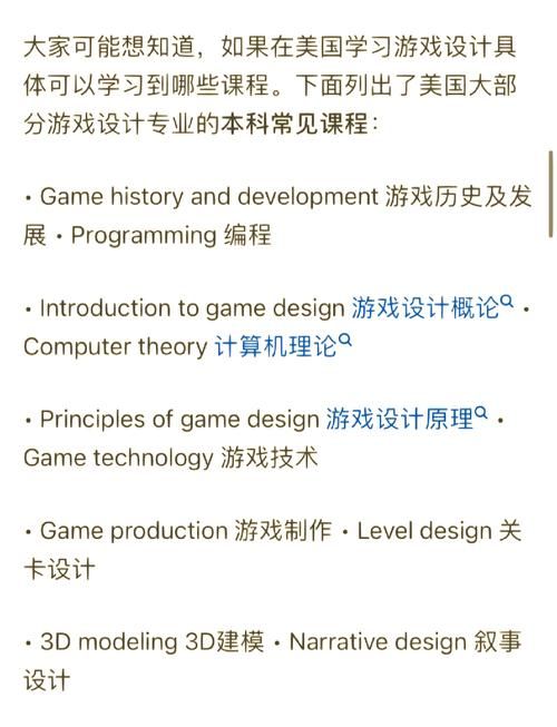 游戏设计基础教程：从零开始学习游戏设计的步骤！