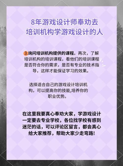 游戏设计基础教程：从零开始学习游戏设计的步骤！