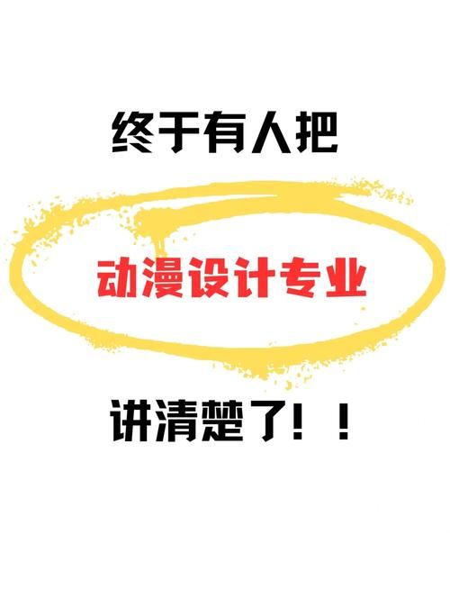 游戏设计师要学什么专业？这几个专业最对口！