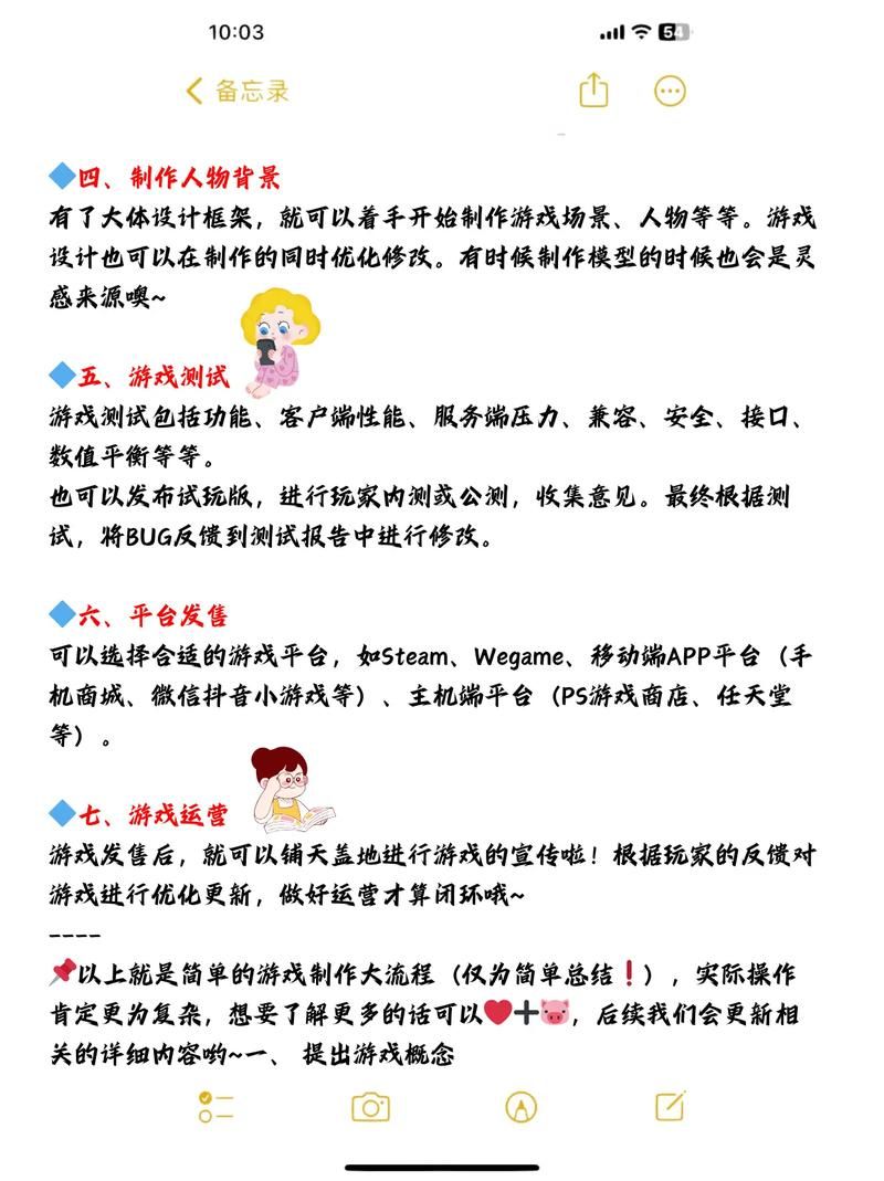 游戏设计模式有哪些？新手入门必看的基础知识！