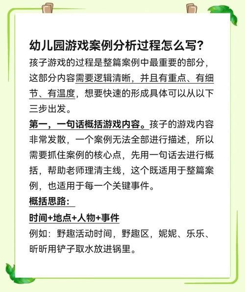 游戏设计艺术第二版pdf好用吗？实用技巧解析！