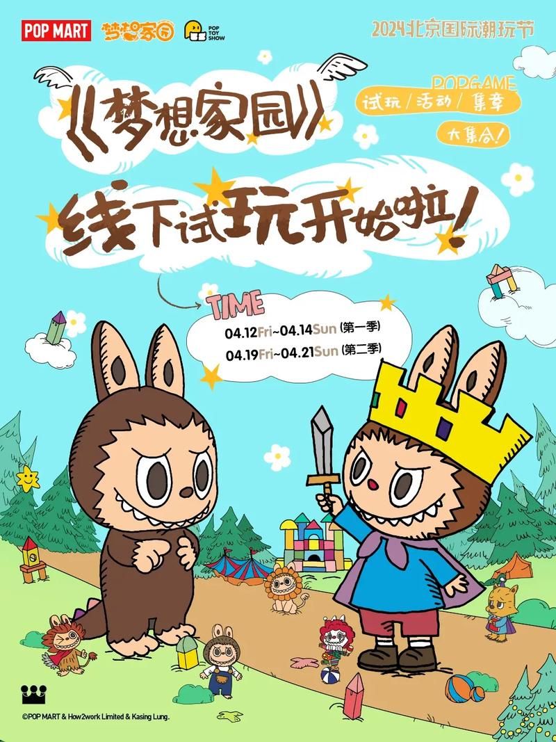 游戏试玩中心在哪找？热门手游抢先体验！