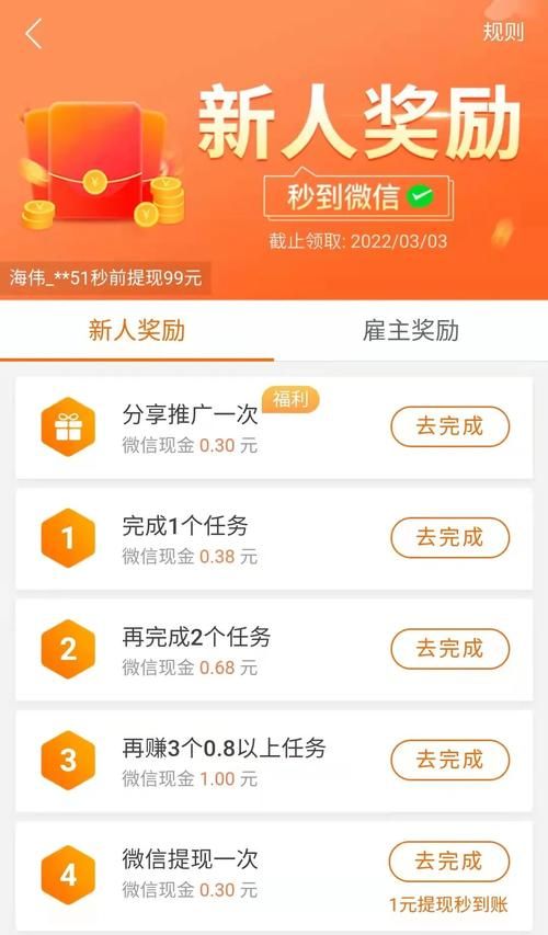 游戏试玩兼职怎么赚钱？这几个方法日入过百！