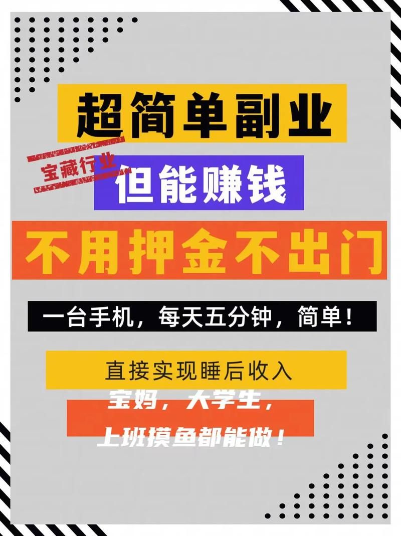 游戏试玩兼职怎么赚钱？这几个方法日入过百！