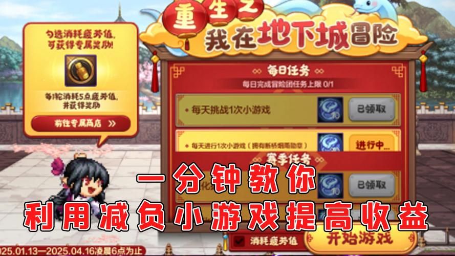 游戏试玩平台大盘点：高收益平台等你来体验！