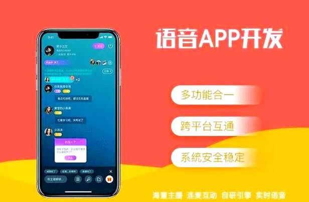 游戏语音聊天软件推荐，这几款让你告别延迟卡顿！