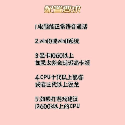 游戏语音聊天软件推荐，这几款让你告别延迟卡顿！