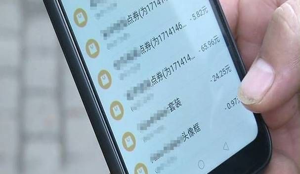 游戏误扣费不用慌！这样操作帮你追回钱款！