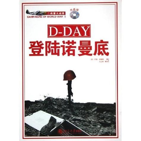 游戏诺曼底登陆哪个版本好？不同版本对比分析！