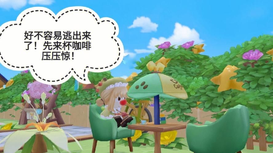 游戏豆保管箱怎么用？手把手教你存取游戏豆！