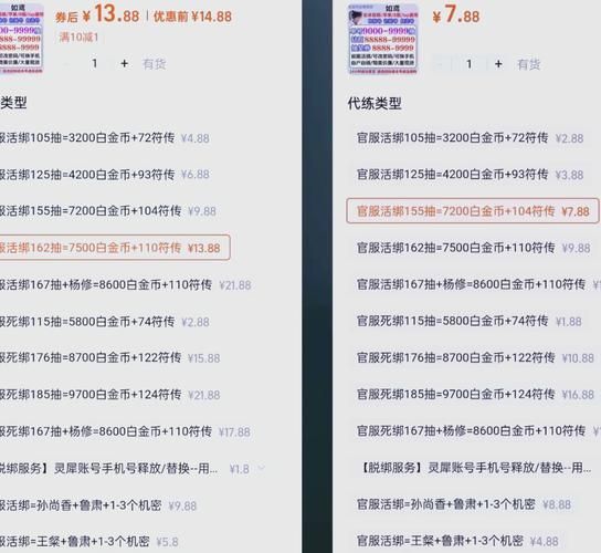 游戏账号交易平台怎么选？新手避坑指南看这里！