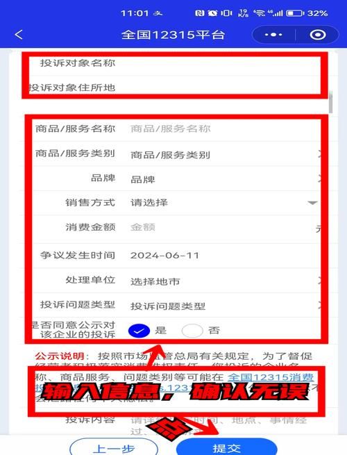 游戏账号交易被骗怎么办？这几招帮你追回损失！