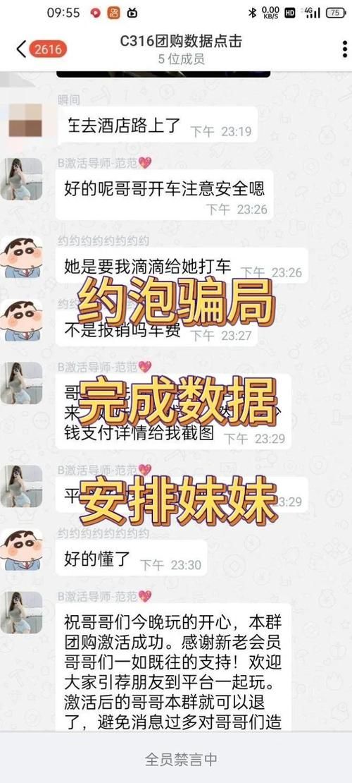 游戏账号交易被骗怎么办？这几招帮你追回损失！