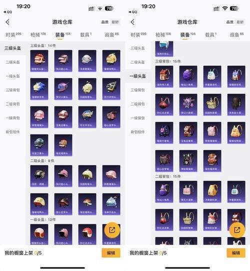 游戏账号值多少钱？这份价格评估攻略快收好！
