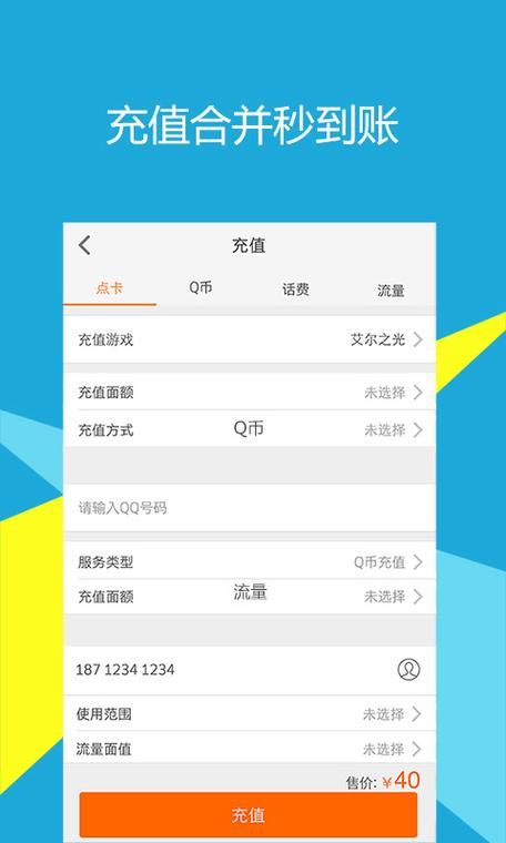 游戏账号哪里可以收？老玩家分享交易经验！