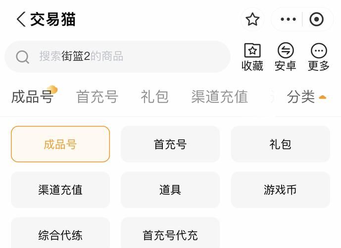 游戏账号哪里可以收？老玩家分享交易经验！