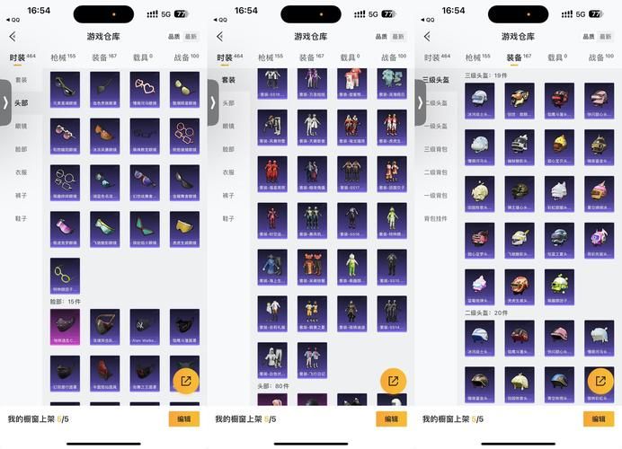 游戏账号怎么卖？手把手教你快速出售游戏账号！