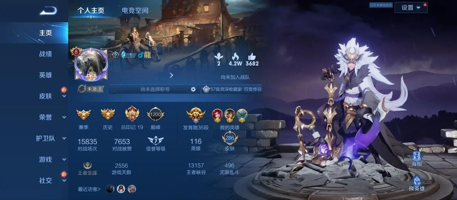 游戏账号怎么卖？手把手教你快速出售游戏账号！