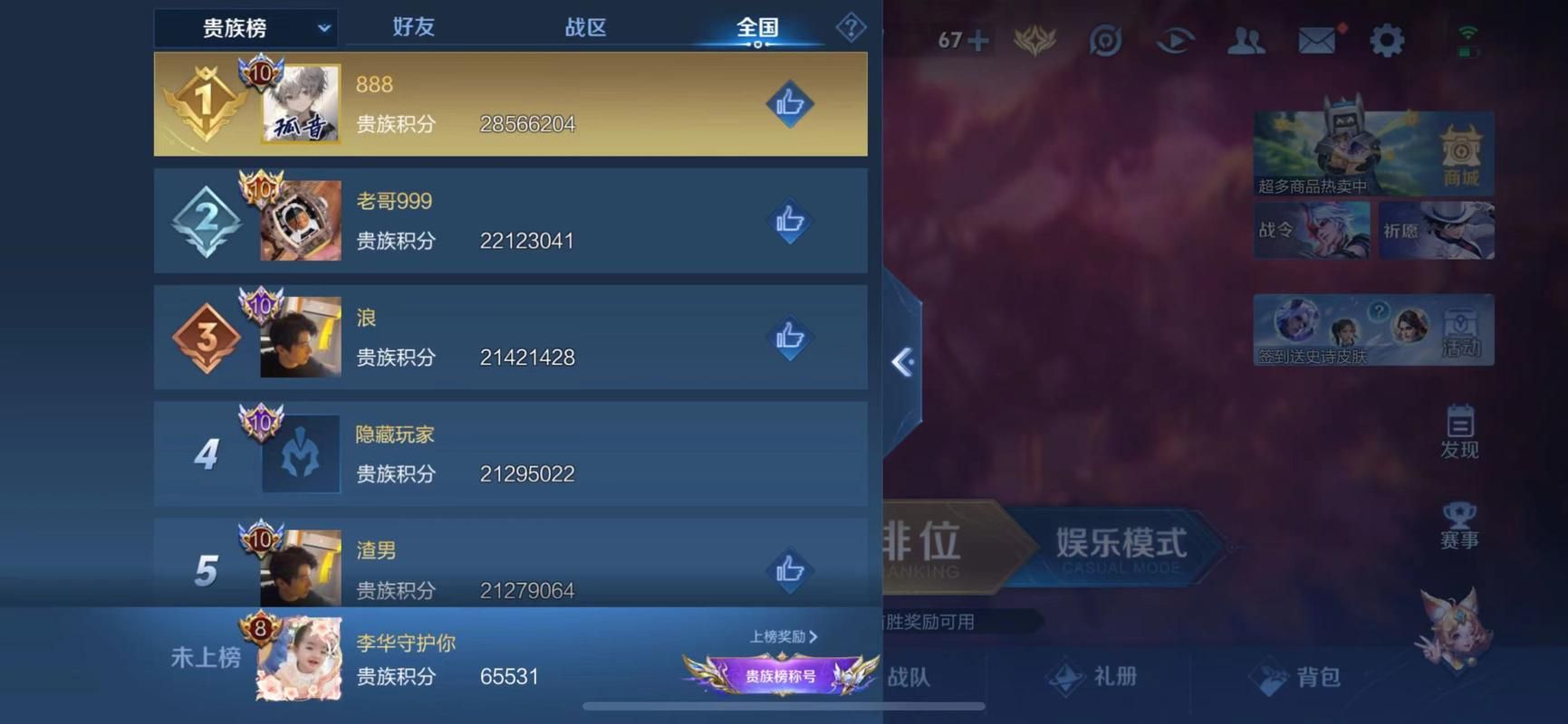 游戏账号怎么看值不值钱？老玩家分享实用技巧！