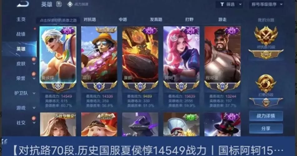 游戏账号怎么看值不值钱？老玩家分享实用技巧！