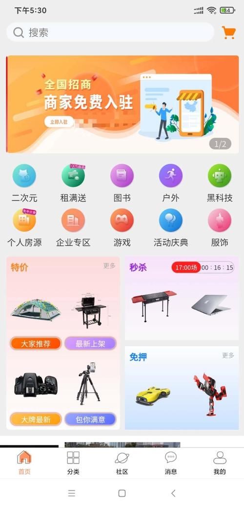 游戏账号租借哪个app好用？热门应用测评与推荐！
