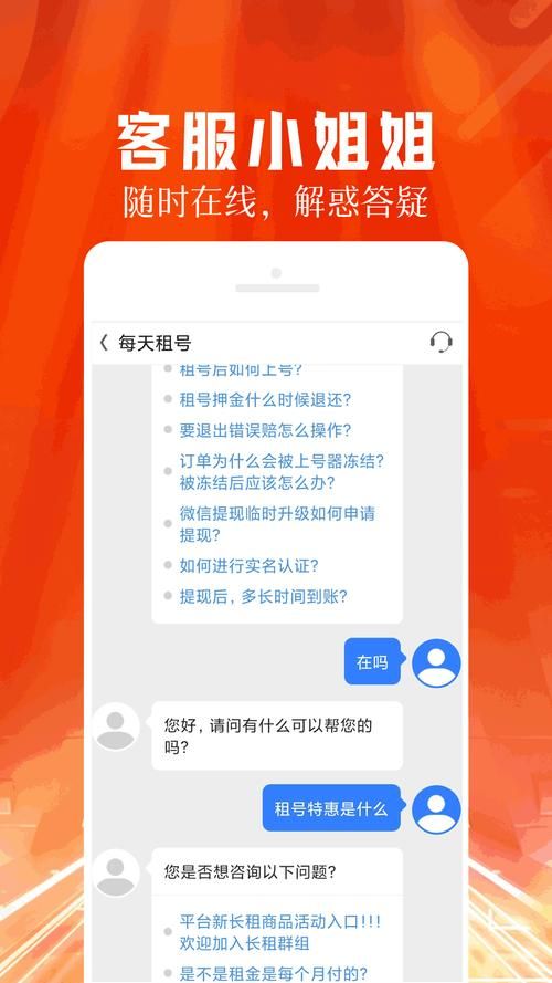 游戏账号租借哪个app好用？热门应用测评与推荐！