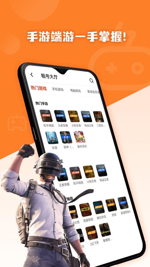 游戏账号租借哪个app好用？热门应用测评与推荐！