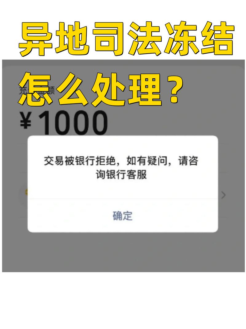 游戏账号被冻结怎么办？快速解封避免损失这样做！