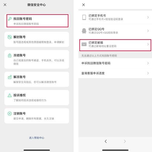 游戏账号被盗怎么报警？教你几个减少损失的方法！