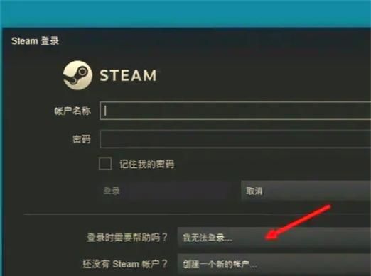 游戏账号被盗怎么报警？教你几个减少损失的方法！