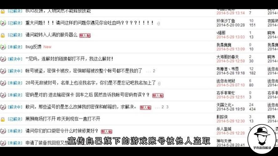 游戏账号被盗怎么报警？教你几个减少损失的方法！