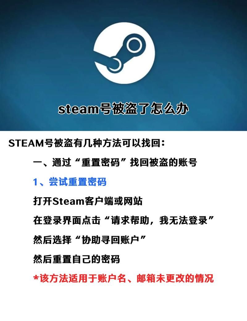 游戏账号被盗怎么报警？教你几个减少损失的方法！