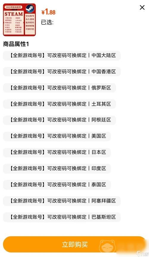 游戏账号购买渠道有哪些？这几个平台值得一看！