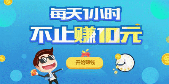 游戏赚钱是真的吗？推荐几个能赚钱的游戏给你！