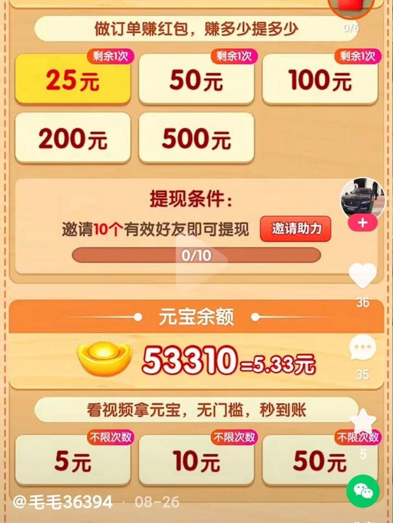 游戏赚钱的软件哪个靠谱？亲测这几个能提现！