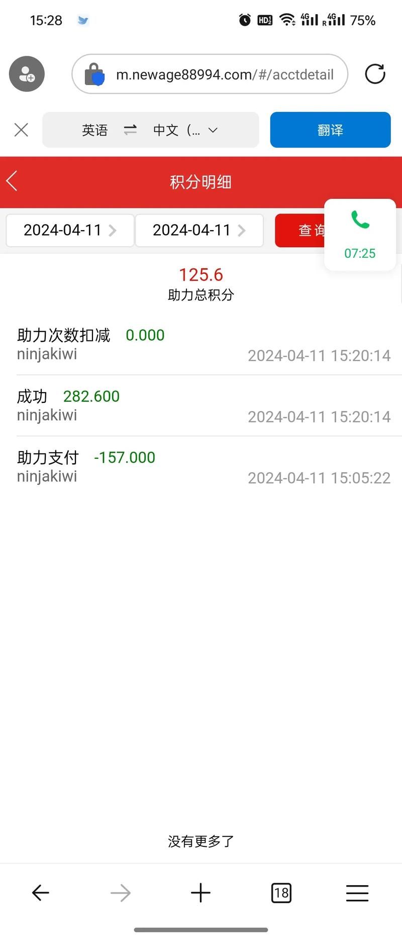 游戏赚钱的软件哪个靠谱？亲测这几个能提现！