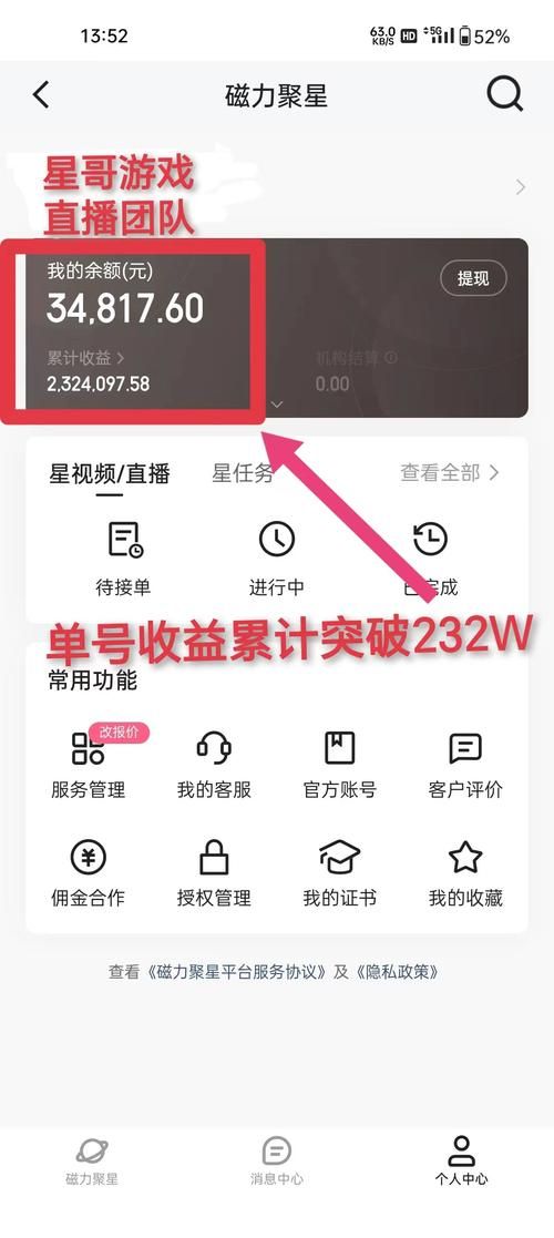 游戏赚钱靠谱吗？普通人玩游戏真能月入过万？