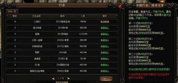 游戏起名不用愁！四个游戏名字大全火爆来袭！